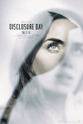 Disclosure Day cover