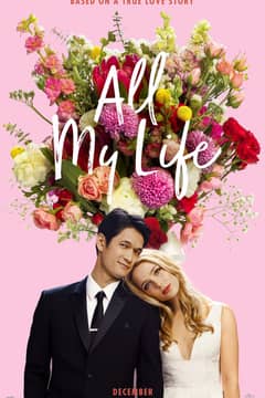 All My Life cover