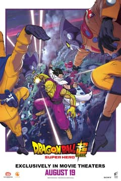 Dragon Ball Super: Super Hero cover