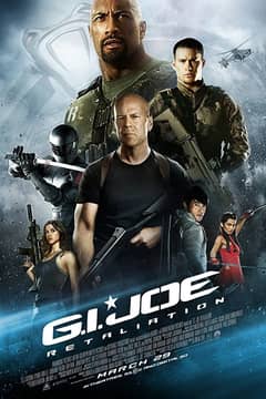 G.I. Joe: Retaliation cover