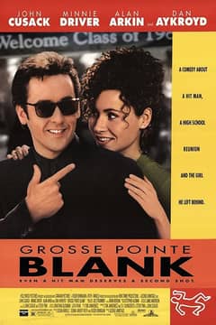 Grosse Pointe Blank cover