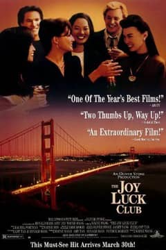 Joy Luck Club, The cover