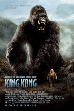 King Kong (2005) cover