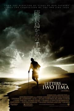 Letters From Iwo Jima cover