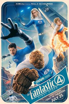 Fantastic Four: First Steps, The cover