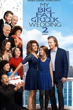 My Big Fat Greek Wedding 2 cover