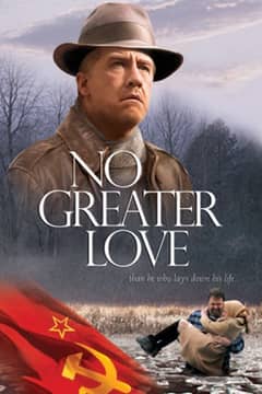 No Greater Love cover