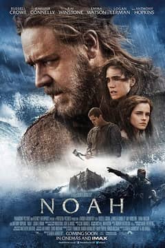Noah cover