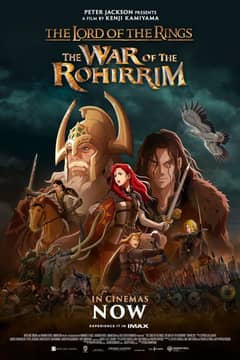 Lord of the Rings: The War of the Rohirrim, The cover