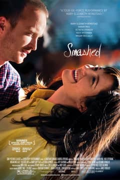 Smashed cover
