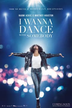 Whitney Houston: I Wanna Dance With Somebody cover